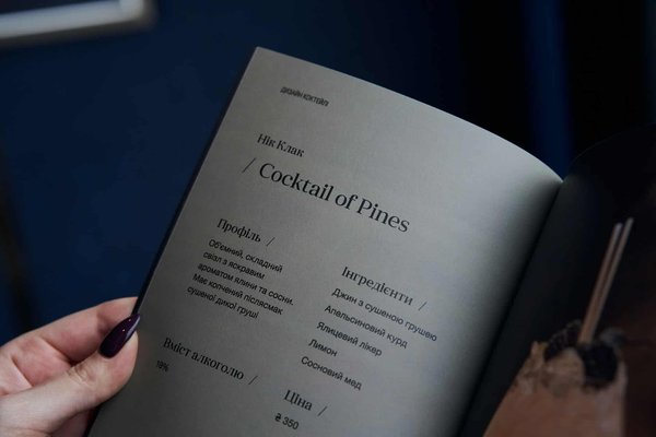 Comment développer une carte de cocktails utilisant des fruits de saison pour un bar d'été ?